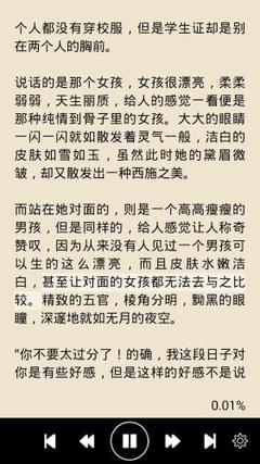 爱游戏体育电竞官网